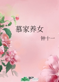 欲望之奴教师篇 目录系列剧情介绍