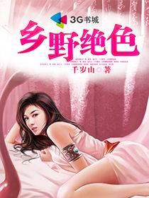 懒女带着随身空间快穿剧情介绍