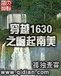 重生之门19集剧情介绍