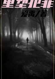 翁与小莹第十一部12至20剧情介绍