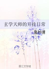 凝脂美人在八零全文免费阅读剧情介绍