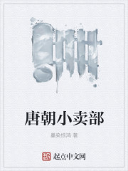 都市古仙医叶不凡全文完整版纵横小说剧情介绍