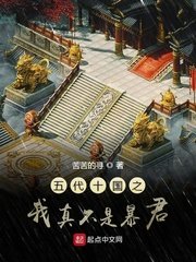 chinese黑人bbchd剧情介绍