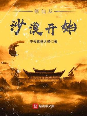 听雪楼txt剧情介绍