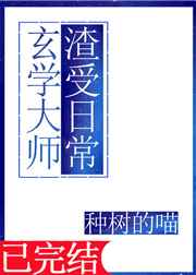 日本一本二本在线观看剧情介绍