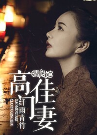 jenna haze合集剧情介绍