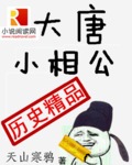 遇到渣受怎么办剧情介绍