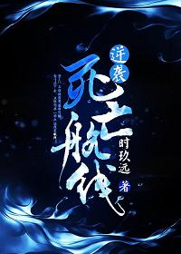 GYY是身体哪里剧情介绍