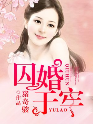 精装追女仔3剧情介绍