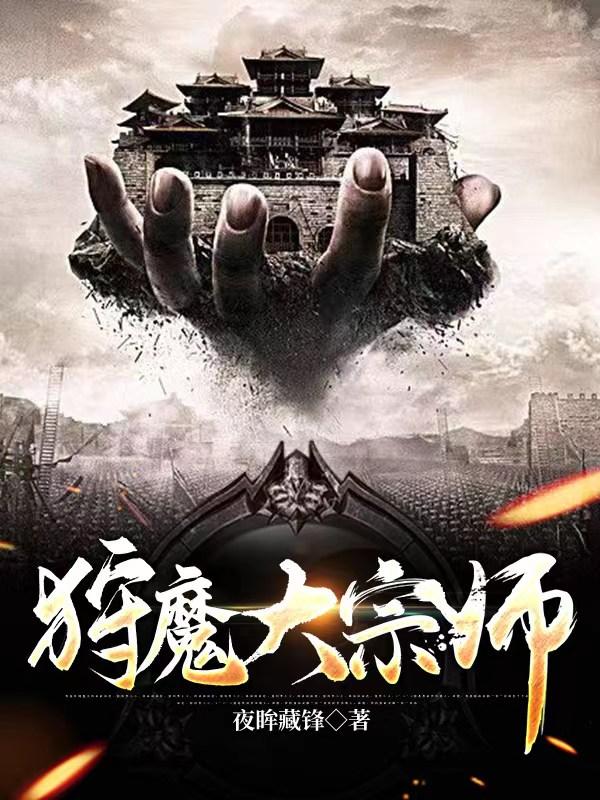 真三国无双5攻略剧情介绍