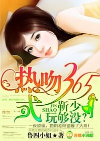 14 virgin young girl剧情介绍