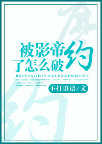 家庭教师波多野全集剧情介绍