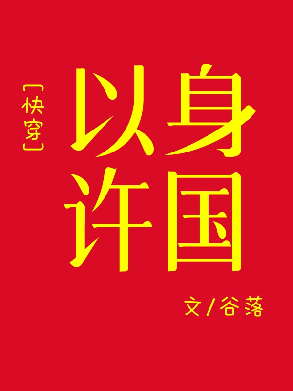 巫师猎人剧情介绍