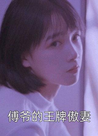 乔家的儿女全集免费看剧情介绍