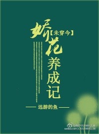 蜜桃在线剧情介绍