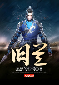 永无止尽剧情介绍