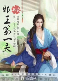 女教授漫画免费第二季剧情介绍