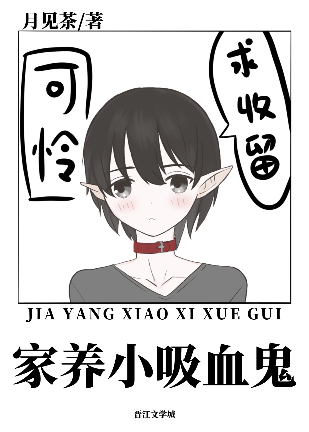 全彩漫画睡梦中的母亲剧情介绍