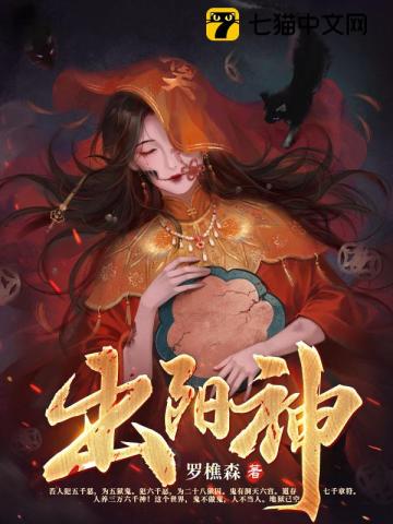 斗罗大陆漫画在线观看剧情介绍