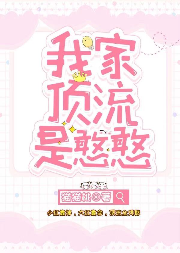 全职法师漫画免费观看剧情介绍