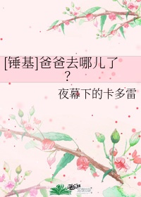 发烧音响剧情介绍