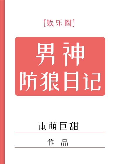 天气云图实况剧情介绍