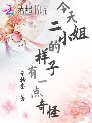 确有情高干婚后小说免费剧情介绍