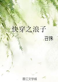 追到她乖BY黑暗森林写的小说剧情介绍