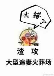 播播影院三鲜剧情介绍