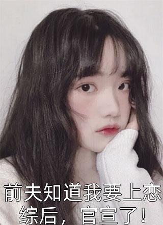 大胸女友2在线中文剧情介绍