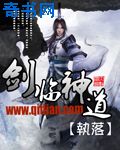 武动乾坤漫画免费全集剧情介绍