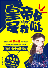 歪果仁漫画剧情介绍