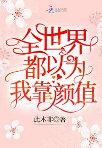 小农民的快乐生活剧情介绍