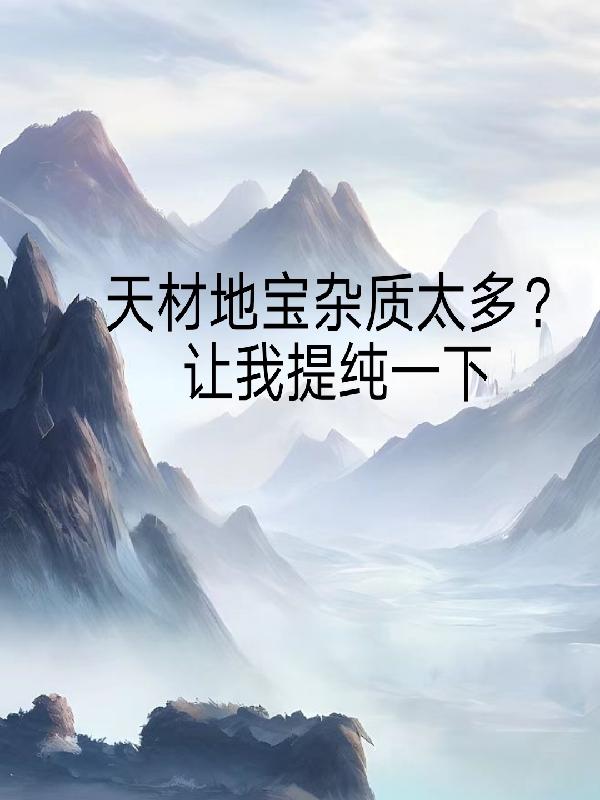 鬼灯满月剧情介绍