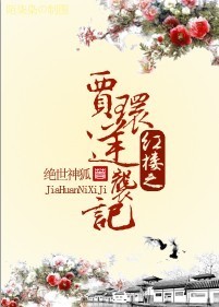 神级龙卫沈浪最新章节剧情介绍