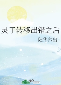 让人流水的小黄文1000字剧情介绍