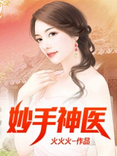 美女pk精子小游戏在线玩剧情介绍