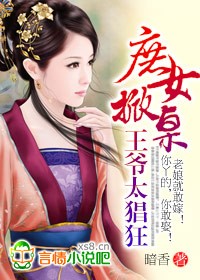 女士的品格演员表剧情介绍