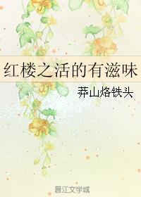 wxxx剧情介绍