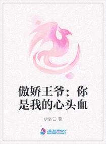 唐雅婷第7一9章剧情介绍