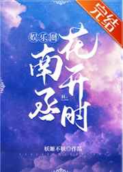 吉泽新婚上司出差7天剧情介绍