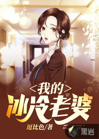 胸照少女剧情介绍