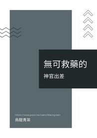 军长难过前妻关剧情介绍