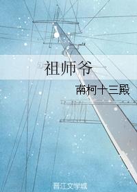 91香蕉app安装无限看-丝瓜ios山东座剧情介绍