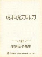 情趣内衣秘书H剧情介绍