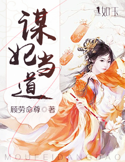 全职法师漫画下拉式免费剧情介绍