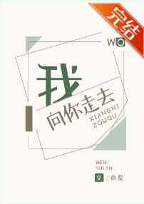 10本顶尖的历史穿越小说剧情介绍