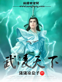 魔道祖师避尘play漫画剧情介绍