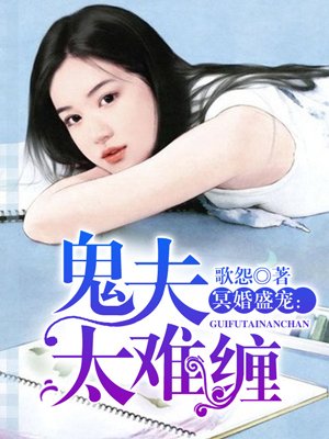 美女被cao剧情介绍