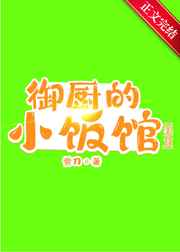 日产vs国产vs欧产剧情介绍